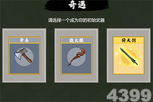 美职篮梦之队2官方下载
