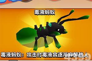 蜀山2手游下载